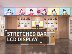 VETO 1920X360 haute luminosité Étagère numérique Rande publicitaire Affichage numérique Écran de télévision